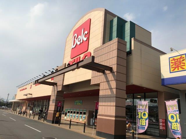ベルクフォルテ高崎店：1431m
