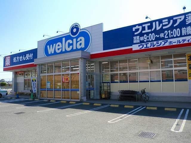 ウエルシア前橋上新田店：650m