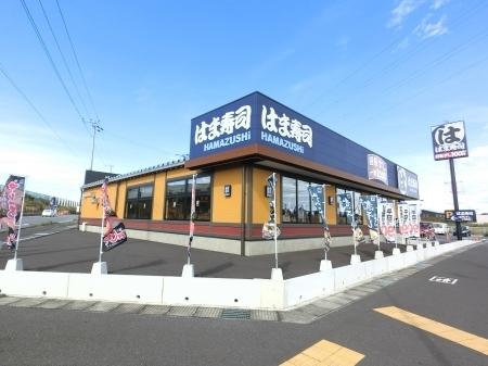 はま寿司前橋元総社店：1300m