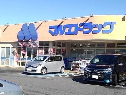 マルエドラッグ新町店：1200m