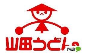 山田うどん江田町店：146m