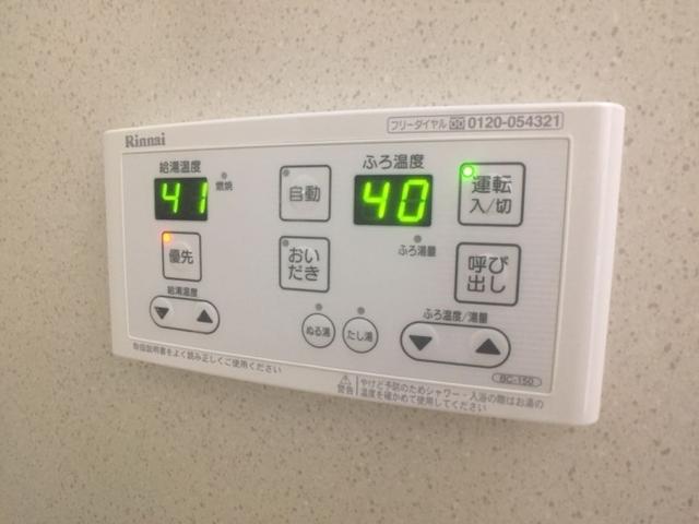 ヴィラ グランデ　Ｂ（202） 設備