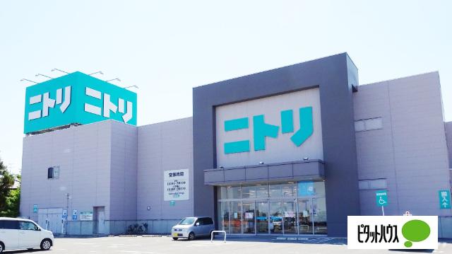 ニトリ前橋店：936m