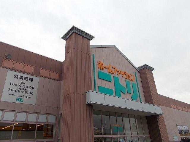 ニトリ前橋店：300m