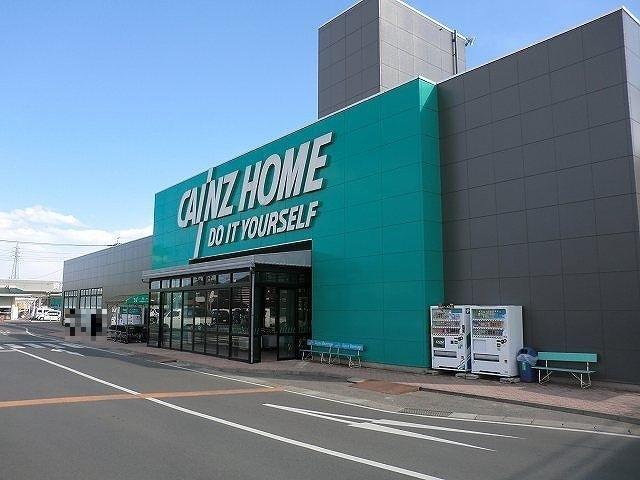 カインズ青柳店：950m