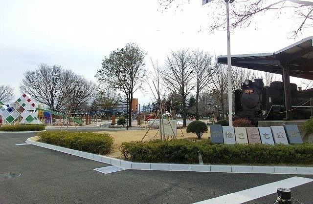 前橋こども公園：300m