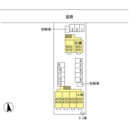 コモド　Ａ（102） その他