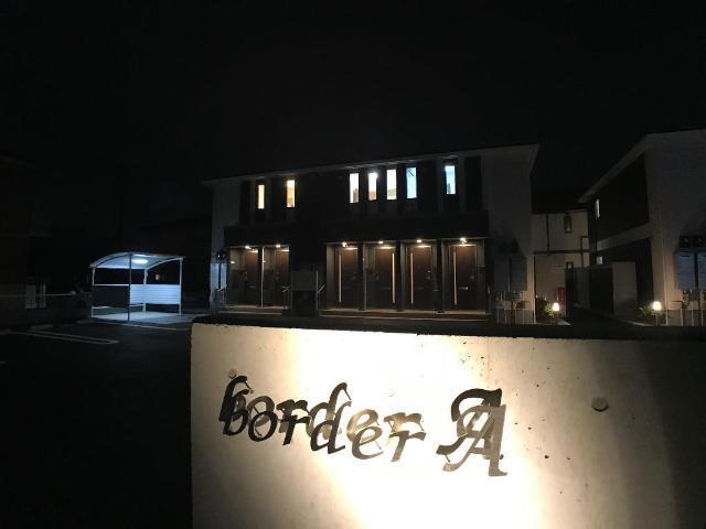border　A 物件画像