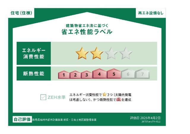 リアン・Ⅱ 物件画像