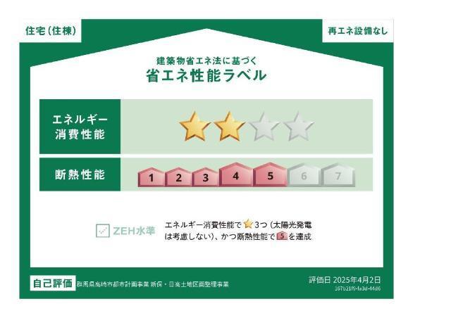 リアン・Ⅰ 物件画像