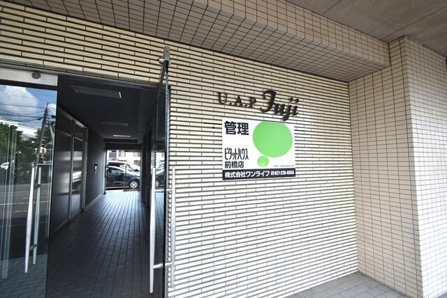 U.A.P　Fuji 物件画像