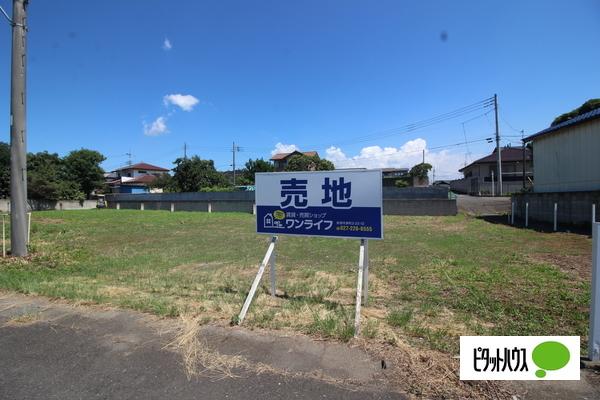 土地1