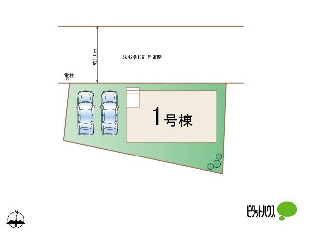 外観写真1