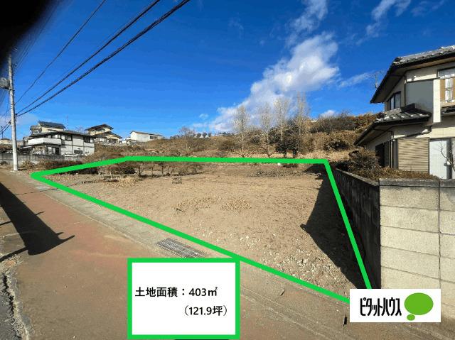 土地1