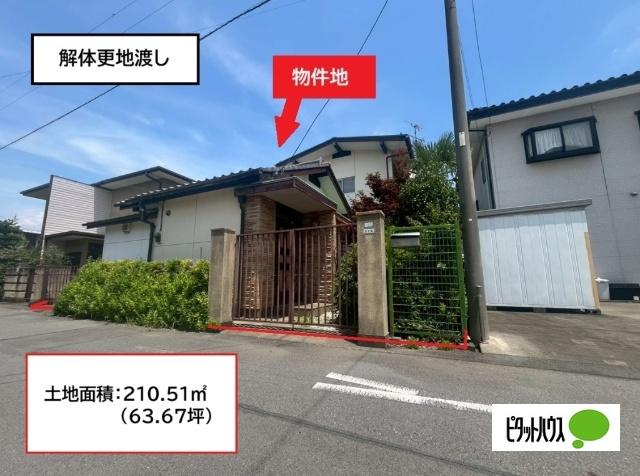 土地1