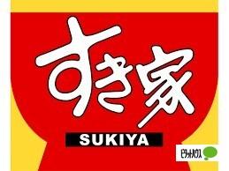 すき家伊勢崎連取店