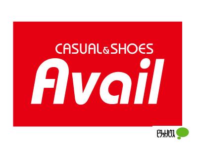 アベイル伊勢崎店
