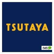 TSUTAYA前橋荒牧店