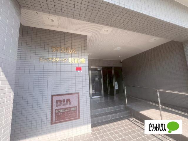 ダイアパレスピュアステージ新前橋 エントランス