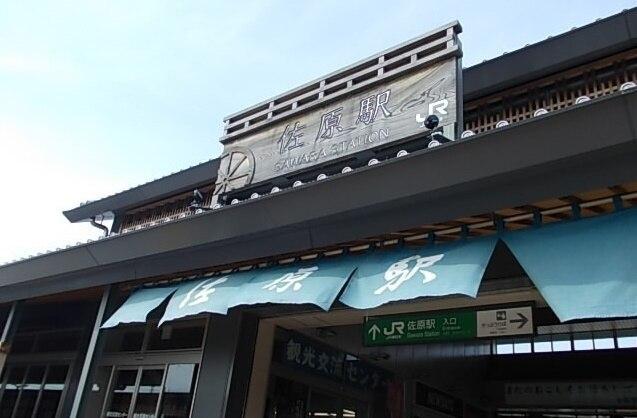 佐原駅：1600m