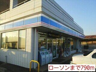 ローソン 佐原与倉店：800m