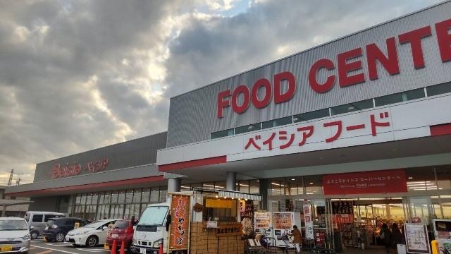 ベイシアフードセンター香取小見川店：2330m