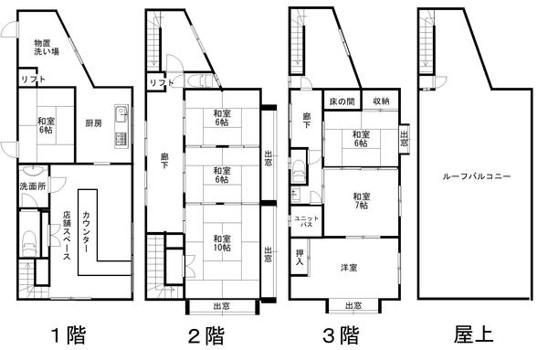 2・３階が宴会場スペースですね