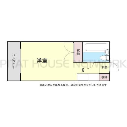図面と現況が異なる場合、現況を優先させて