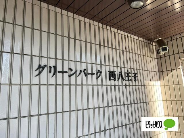 外観写真2