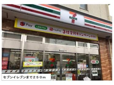 業務スーパー相模大野店：550m