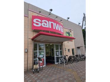 sanwa東林間西口店：165m