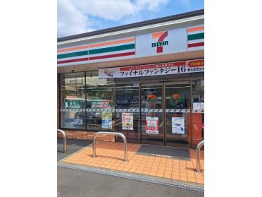 セブンイレブン相模原鶴ヶ丘店：306m