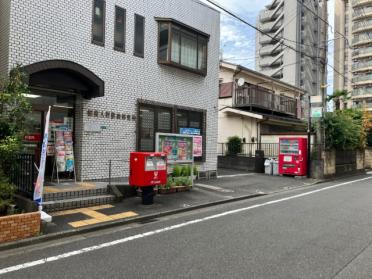 相模大野駅前郵便局：618m