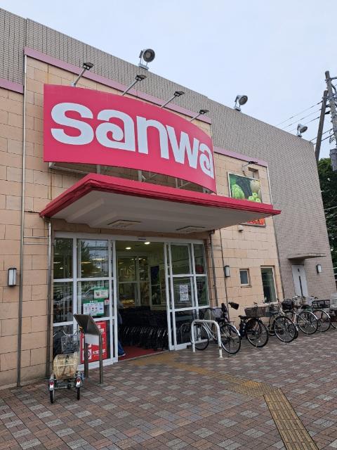 sanwa東林間西口店：496m