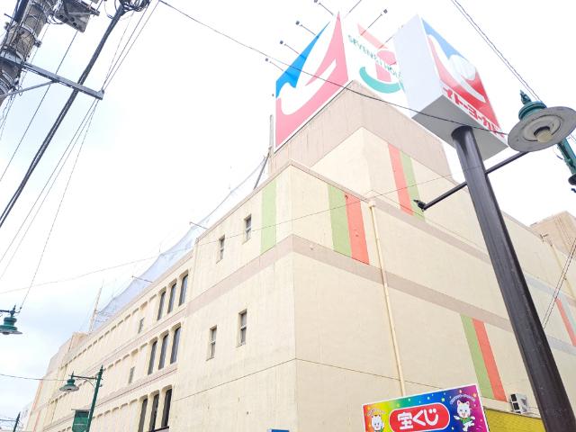 イトーヨーカドー相模原店：1120m