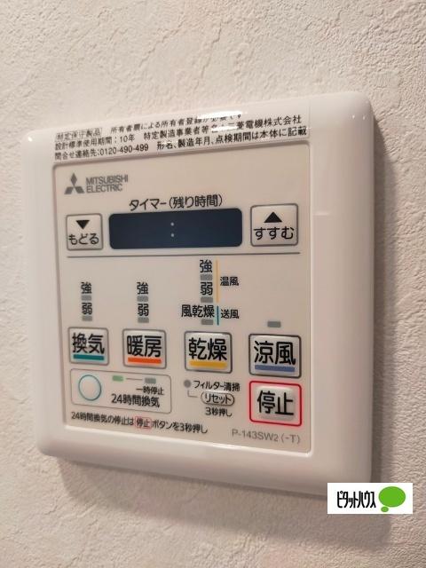 プレミスト奥武山公園 設備