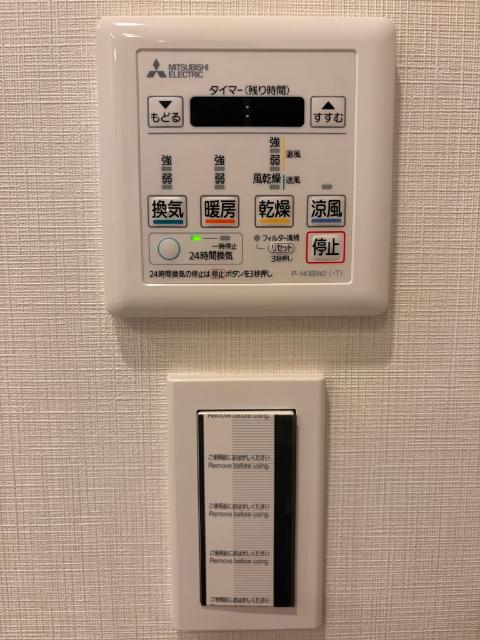 ブランシエラ那覇開南プレミスト（1211） 設備