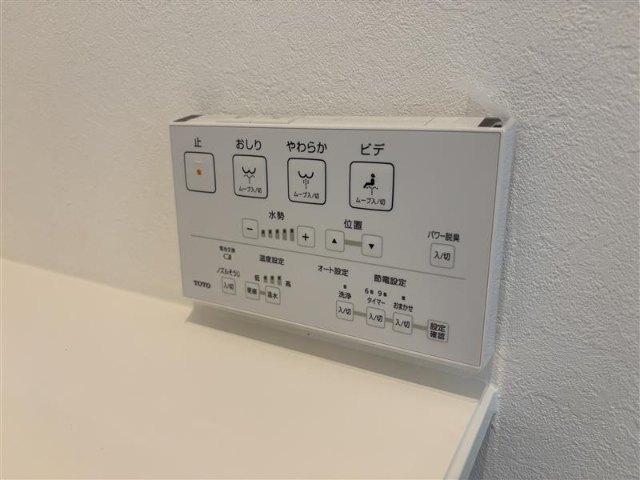 アマテラス新都心 その他