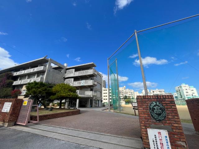 沖縄県立那覇高校：971m