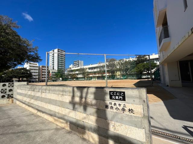 那覇市立那覇小学校：678m