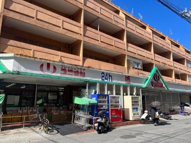 フレッシュプラザユニオン前島店：522m