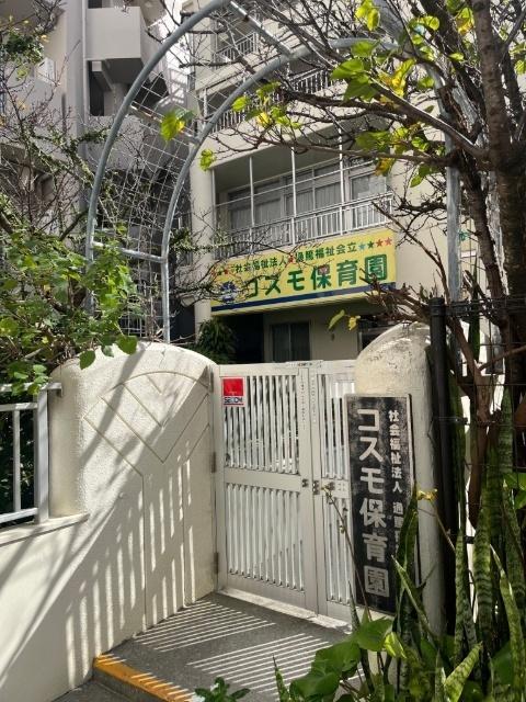 commercial 久茂地２丁目