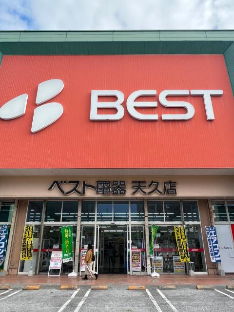 周辺環境画像