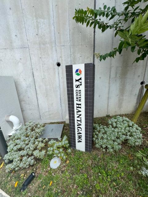ワイズエステムコート繁多川 物件画像