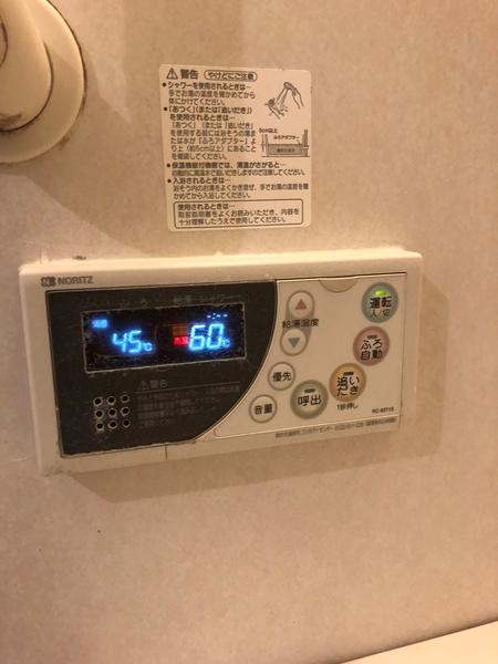 apartment 上之屋１丁目