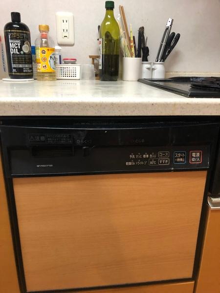 apartment 上之屋１丁目