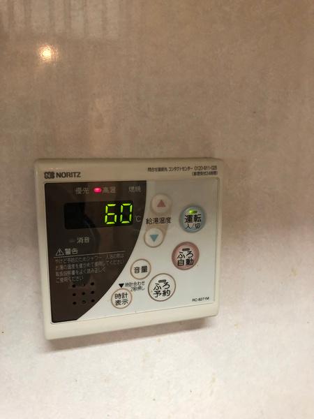 apartment 上之屋１丁目