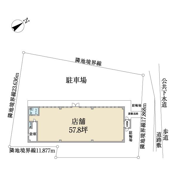 commercial 字田場