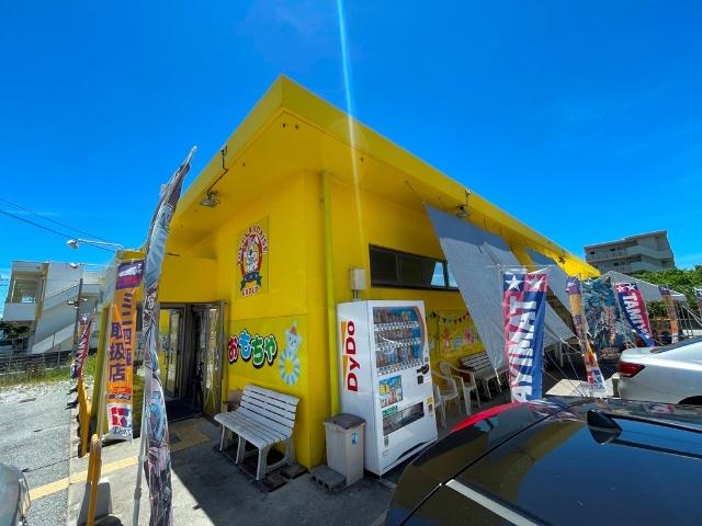 commercial 字田場