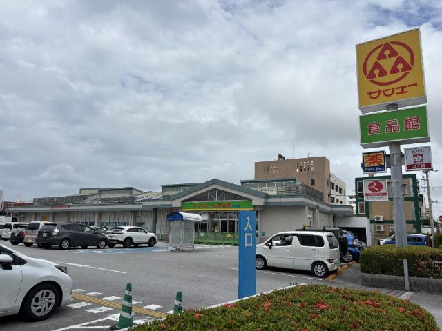 スーパー
